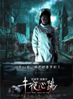 91久久线看在观草草青青